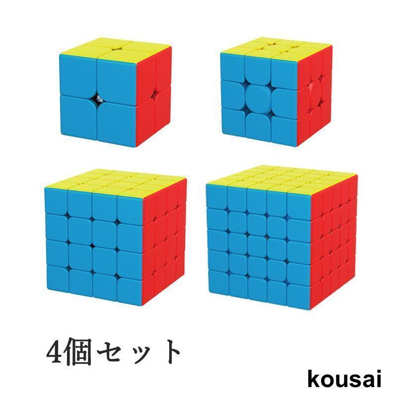 ルービックキューブ 4×4 スピードキューブ 立体パズル 知育玩具 脳トレ