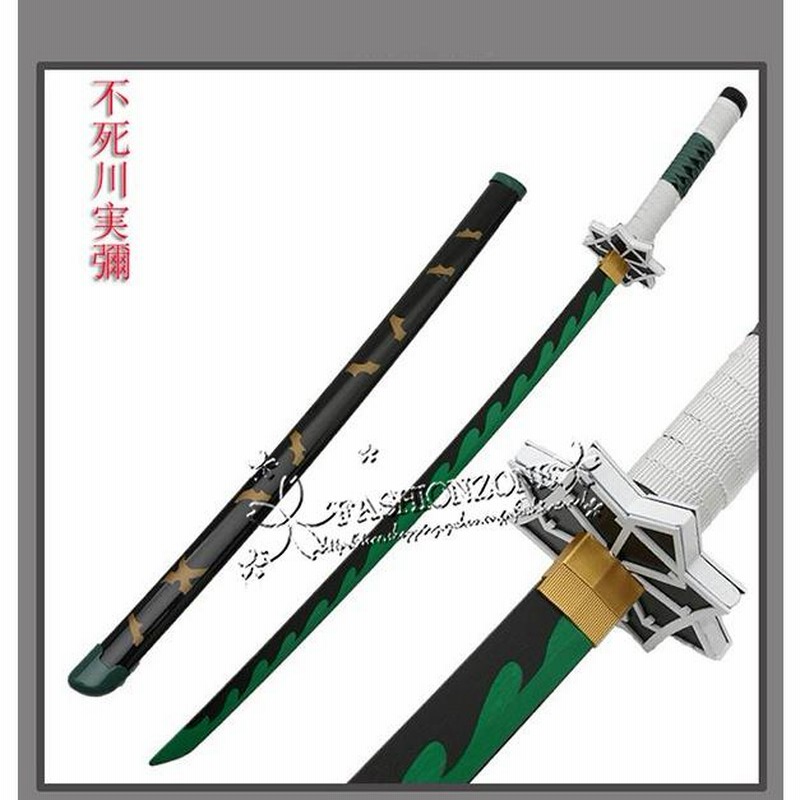 鬼滅の刃　日輪刀　鐔　チャーム　全5種　煉獄杏寿郎　不死川実弥　時透無一郎 鬼滅の刃 日輪刀 鐔 チャーム 全5種 煉獄杏寿郎 不死川実弥 時透無一郎