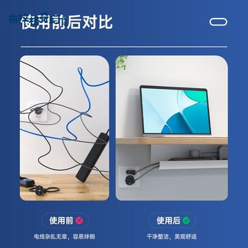 桌下理線槽粘貼電線外漏遮丑理線盒無痕黑色排插放置架電線收納盒 pb6231