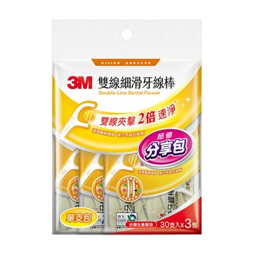 【史代新文具】3M DF08 雙線細滑牙線棒單支包 (30支x3包/袋)