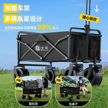 免運 開立發票 工廠現貨 戶外露營車可折疊手推車超大野營野餐營地車拉桿小拖車擺攤小拖車特惠/開立發票 特價出 K1120