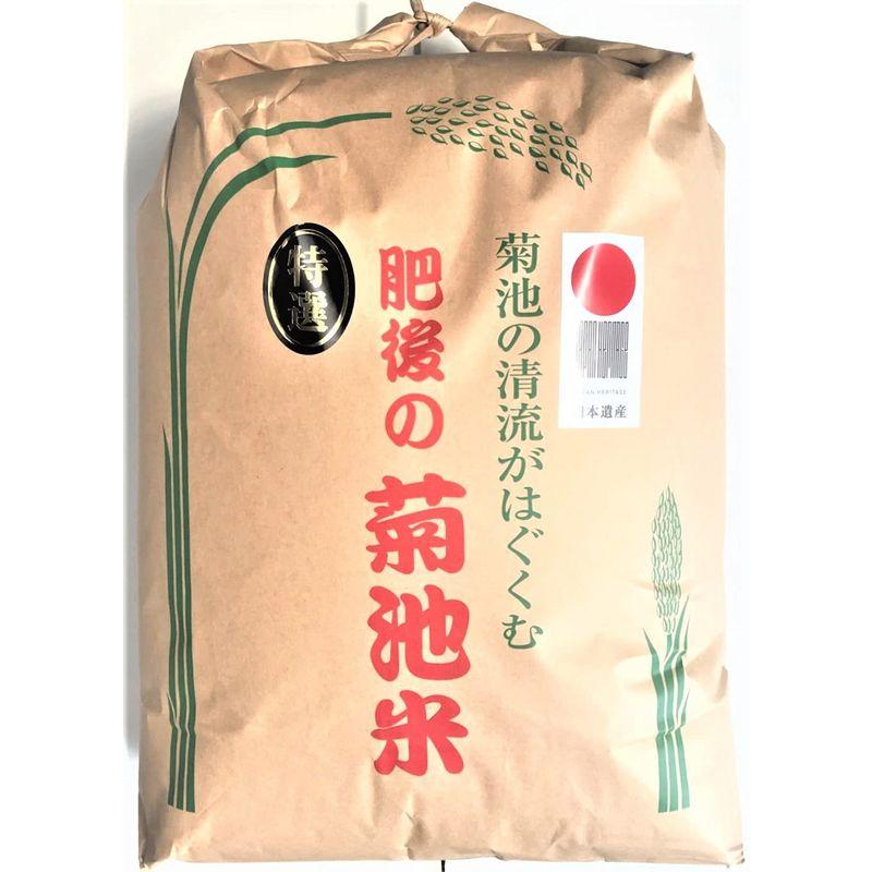 九州の大自然 しらき 玄米 無洗米 20kg 熊本県 七城(菊池)産 ヒノヒカリ 米・食味分析鑑定コンクール国際大会 金賞受賞 残留農薬ゼロ