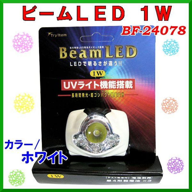 マルシン漁具 9LED 蓄光用ＵＶライト