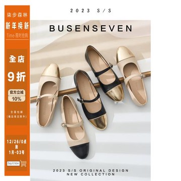 柒步森林小香風法式平底拼色瑪麗珍鞋文藝淑女單鞋子春季2025新款