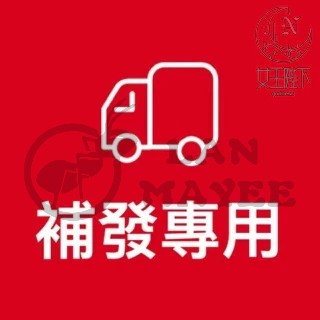 補寄 補發鏈接 補發鏈接 補發鏈接 補發鏈接請勿私自下單補發鏈接 補發鏈接 補發鏈接 補發鏈接請勿私自下單
