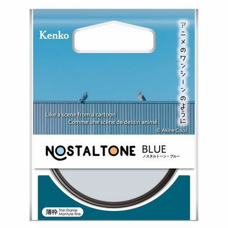 年中無休】 アウトレット 新古品 店舗保証なし KT 即配 52mm ブラックミスト No.05 ケンコートキナー KENKO TOKINA  ネコポス便