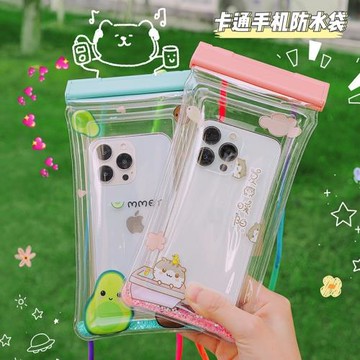 #卡通手機氣囊防水袋觸屏游泳手機套漂流神器溫泉掛脖手機密封袋