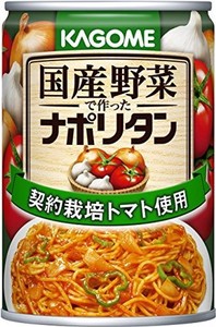 カゴメ 国産野菜で作ったナポリタン 295G×4個