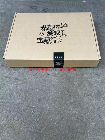 TF家族 恭喜你發現了寶藏2 常規款 童禹坤版 封條完好未綁定 限量收藏 高質感周邊