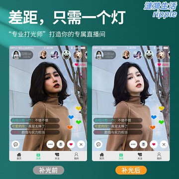 【美顏補光神器】環形補光燈 手機補光燈 自拍燈 直播燈 攝影燈 美顏燈 桌面支架 三檔調光 室內直播自拍 便攜可摺疊