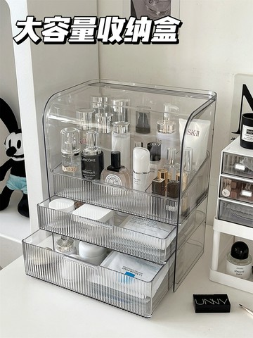 化妝品收納盒 口紅收納化妝品收納盒 口红收纳高級感化妝品收納盒桌面亞克力抽屜防塵箱透明梳妝台護膚品置物架【MJ23529】