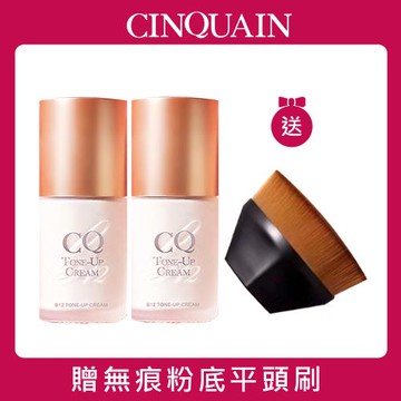【CINQUAIN 思珂】B12氧氣亮顏波光素顏霜/氧氣霜2入+贈無痕粉底平頭刷