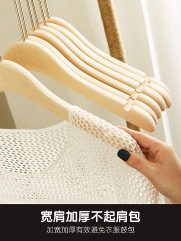 實木原木女裝衣架服裝店專用成人防滑植絨木質掛衣撐加厚寬肩定制