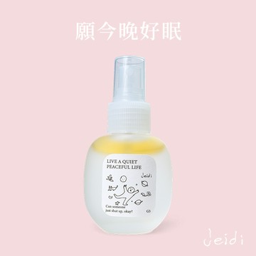 【Jeidi接地】G5尋求平靜/玫瑰木質調｜放鬆噴霧50ml 快速出貨
