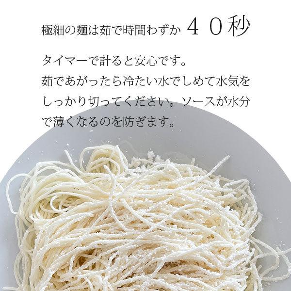 ぴょんぴょん舎 ピビン冷麺 ２食入 2袋セット