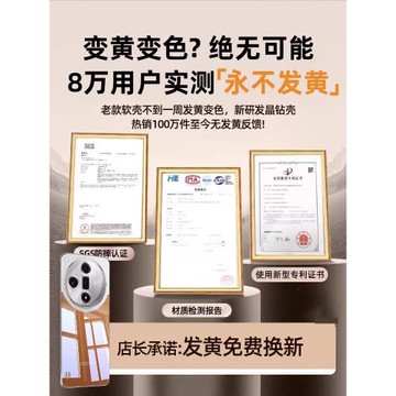 適用于oppoFindx7pro手機殼findx7超薄防摔透明無邊框潮流男女半包高檔曲面屏電鍍硬殼OPPOfindx7ultra手機套