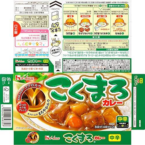 ハウス こくまろカレー中辛 140g×5個