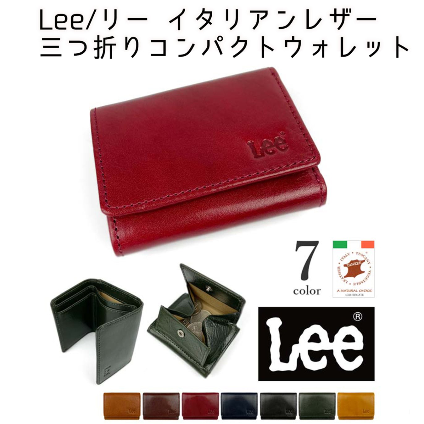 ○ラッピング無料○【 LEE / リー イタリアンレザー 三つ折り ...