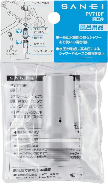 [5東京直購] SANEI 三榮水栓 PV710F 蓮蓬頭 花灑 用 減壓閥 日本製 降壓閥 保護軟管 止水功能蓮蓬頭 避免破裂損壞