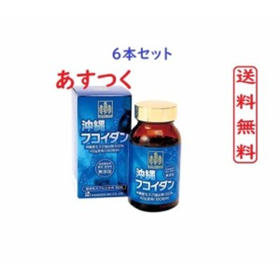 金秀バイオ 沖縄フコイダン 295mg 180粒 | LINEショッピング