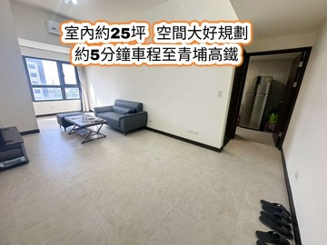 高鐵A18 青埔航空城室內約25坪大兩房+平車｜桃園市大園區水源南路