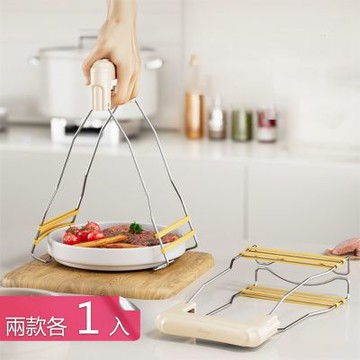 【荷生活】一鍵鎖定省力夾取碗盤夾取器 掛孔設計防滑矽膠隔熱防燙提盤器-兩款各1入組