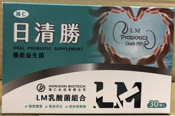 日清勝機能益生菌膠囊(30粒/盒)