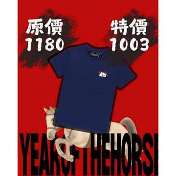 RIPNDIP LORD NERMAL KID POCKET TEE 兒童 童裝 短袖 口袋 短袖T恤 中指貓