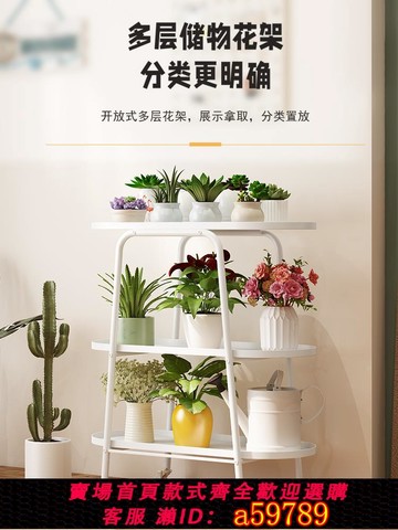 【台灣公司 可打統編】2025新款鐵藝花架子輕奢簡約室內陽臺帶輪客廳落地多層多肉花盆架