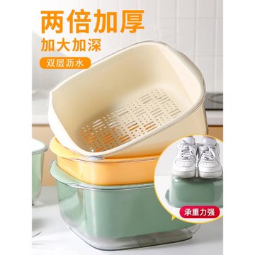 加厚雙層瀝水籃廚房洗菜盆水果籃洗菜籃濾水籃菜籃子洗菜洗水果盤