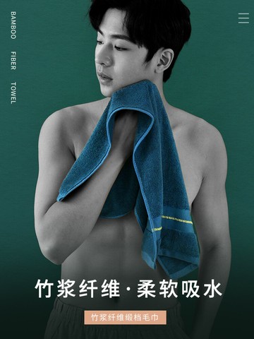 毛巾男比純棉洗臉家用吸水不掉毛男士專用洗澡高檔高級酒店竹纖維