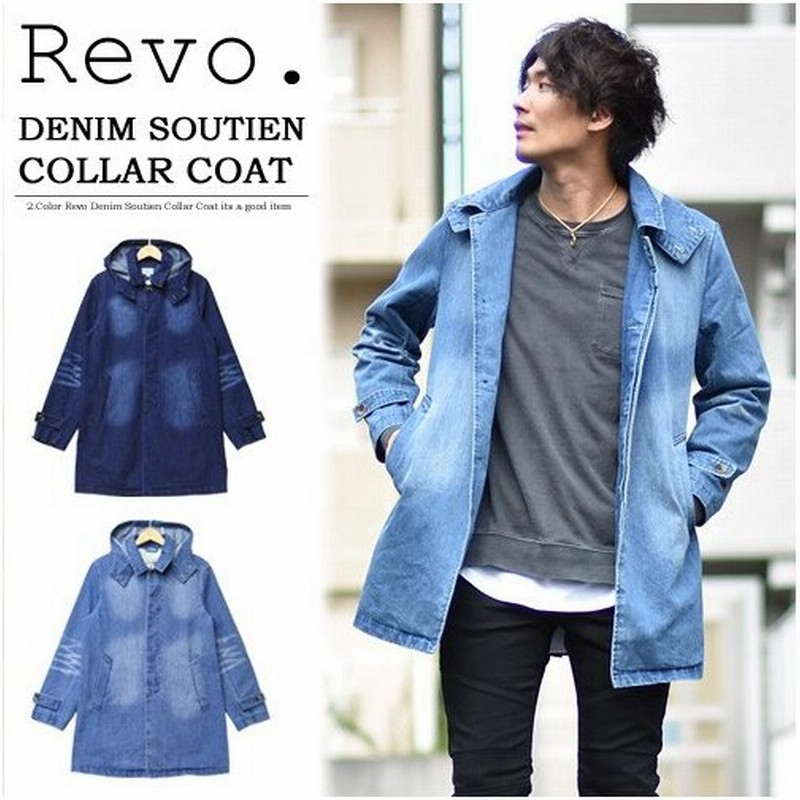 Revo レヴォ フード脱着 デニム ステンカラーコート チェスターコート ショップコート トレンチコート インディゴ メンズ ロングコート Th 12 送料無料 通販 Lineポイント最大0 5 Get Lineショッピング
