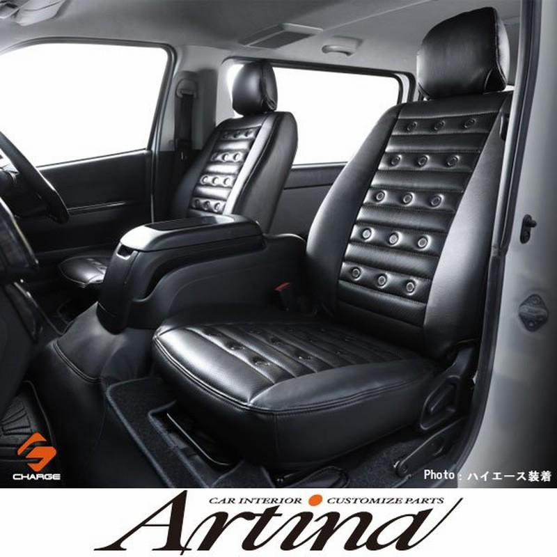 Artina アルティナ レトロスタイルシートカバー スポルト ハスラー 9951 代引不可 通販 Lineポイント最大0 5 Get Lineショッピング