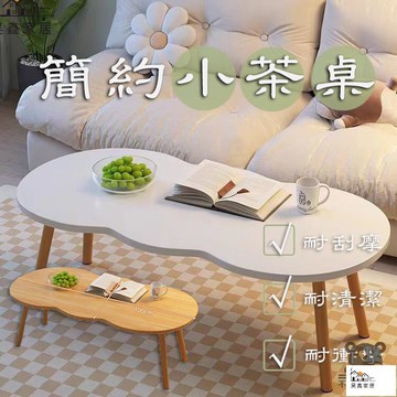 免運 台灣公司 【簡約風茶幾 宅配免運】小戶型家用茶桌 創意造型茶幾 客廳茶幾 簡易沙發邊幾 簡約現代茶幾 小餐桌工廠現貨直銷 免運 可開發票 全館八折 售後保障 店長新品推薦 5h916