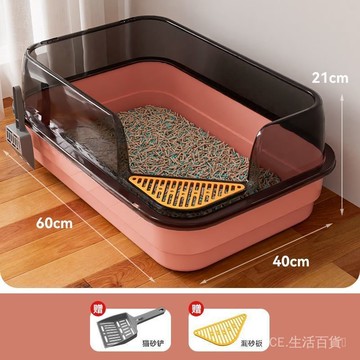 🔥可開發票#超大號半封閉加高貓砂盆貓咪開放式防外濺幼貓厠所肥貓專用貓屎盆#免運