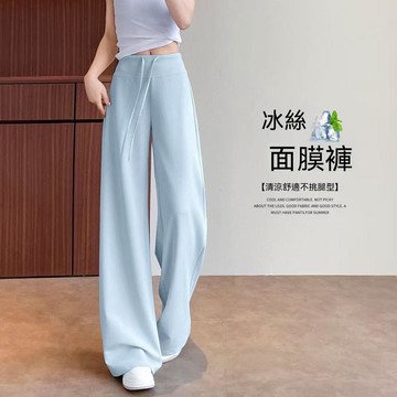 【臺灣出貨】冰絲微喇褲女 2026新款夏季薄款高腰休閒瑜伽褲 垂感面膜運動闊腿褲子