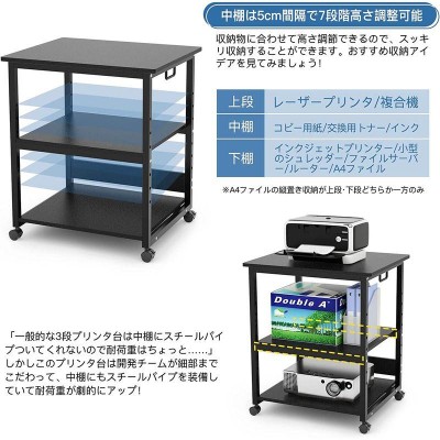 オフィス家具 プリンター 台 キャスター付き 幅60 奥行50cm 高さ70cm