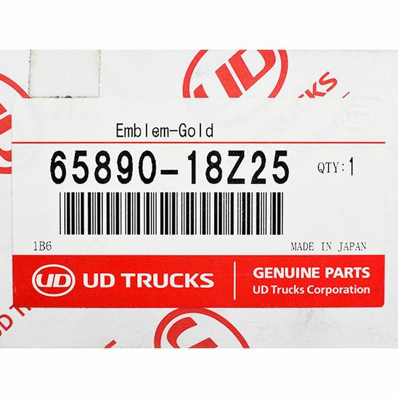 UDトラックス純正 日産ディーゼル ビッグサム AWG300XM AWT200