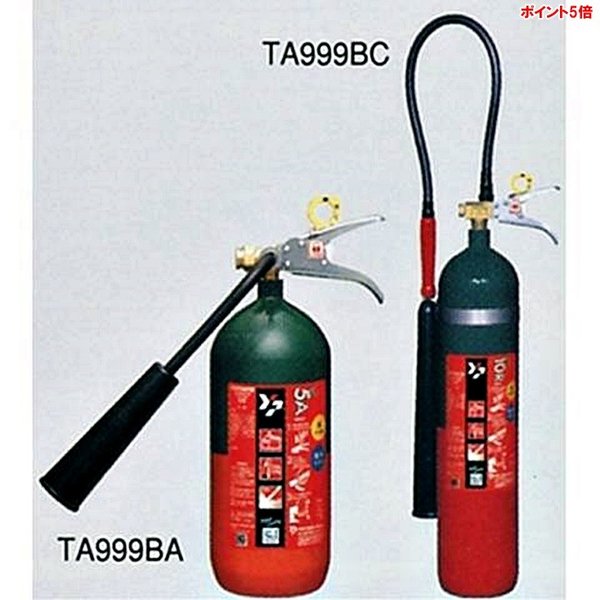 イチネンTASCO 二酸化炭素消火器 TA999BA