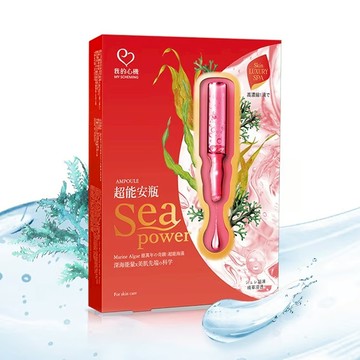 【我的心機】超能安瓶煥白亮采面膜盒裝4入【5IP8】ST002101