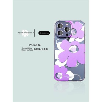 SIGEMA原創設計珍暗紫色海棠花適用蘋果14pro防摔iPhone14promax全包鏡頭時尚創意手機殼