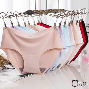 【Mini嚴選】冰絲無縫舒適內褲 九色(六件組)