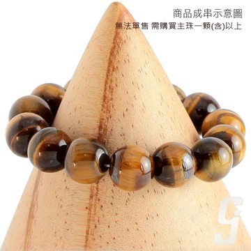 赤軍寶飾-黃虎眼石-10mm-單顆-無法單售
