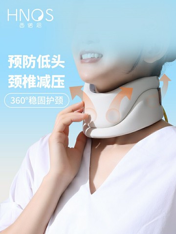 護頸脖套 頸托頸套 固頸套 【防低頭神器】護頸頸托脖套辦公室車用固定保護頸椎防止脖子前傾【MJ24761】