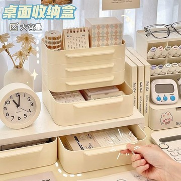 臺灣嚴選桌麵疊加式收納盒增高架縫隙盒學生宿捨書桌辦公室文具整理置物架