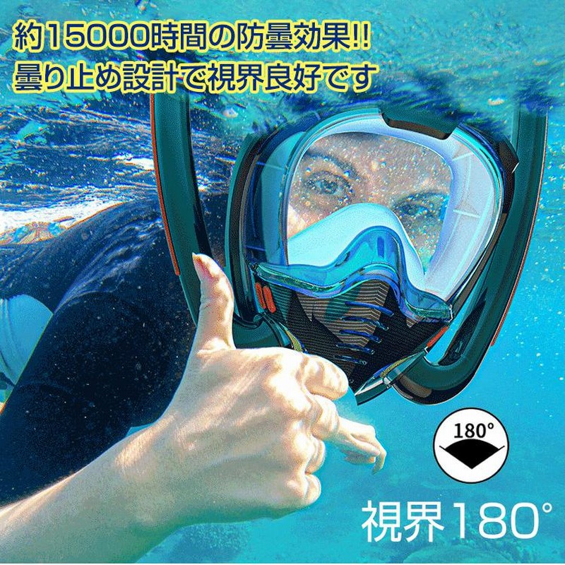 ダイビング ダイビングマスク スキューバマスク 水中安全 曇り 