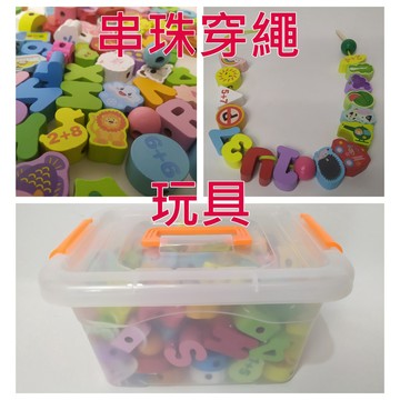 106顆木製串珠穿繩玩具 兒童益智玩具