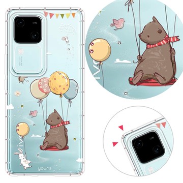 YOURS vivo 全系列 彩鑽防摔手機殼-熊(V40Pro/X200Pro/V30/Y38/X100/V23/X90/X80/X70/X60/Y16/Y76/Y21s)