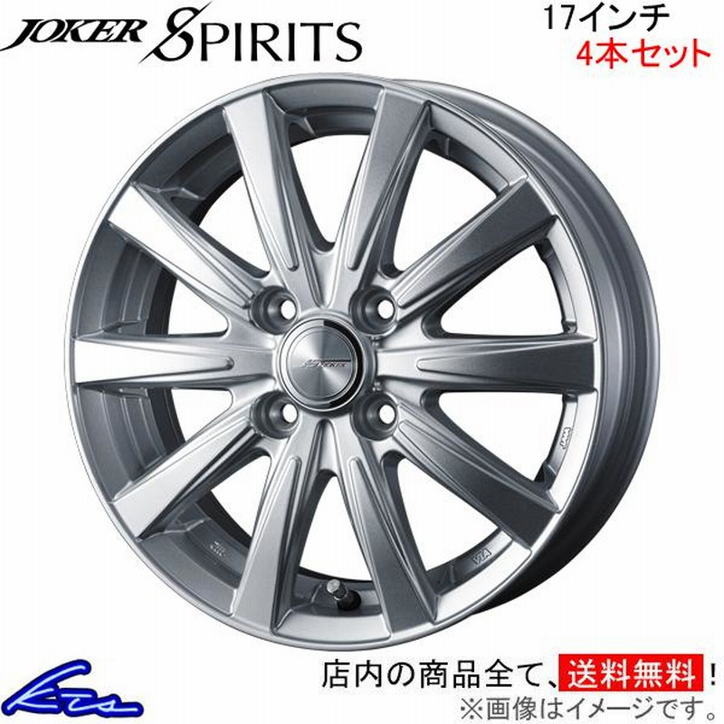 Weds JOKER さくかっ 14inchタミヤホイール4本セット