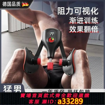 {可打統編 超低價}德國凱格爾訓練器男夾腿大腿內側括約肌內收肌練腿部PC肌鍛煉神器